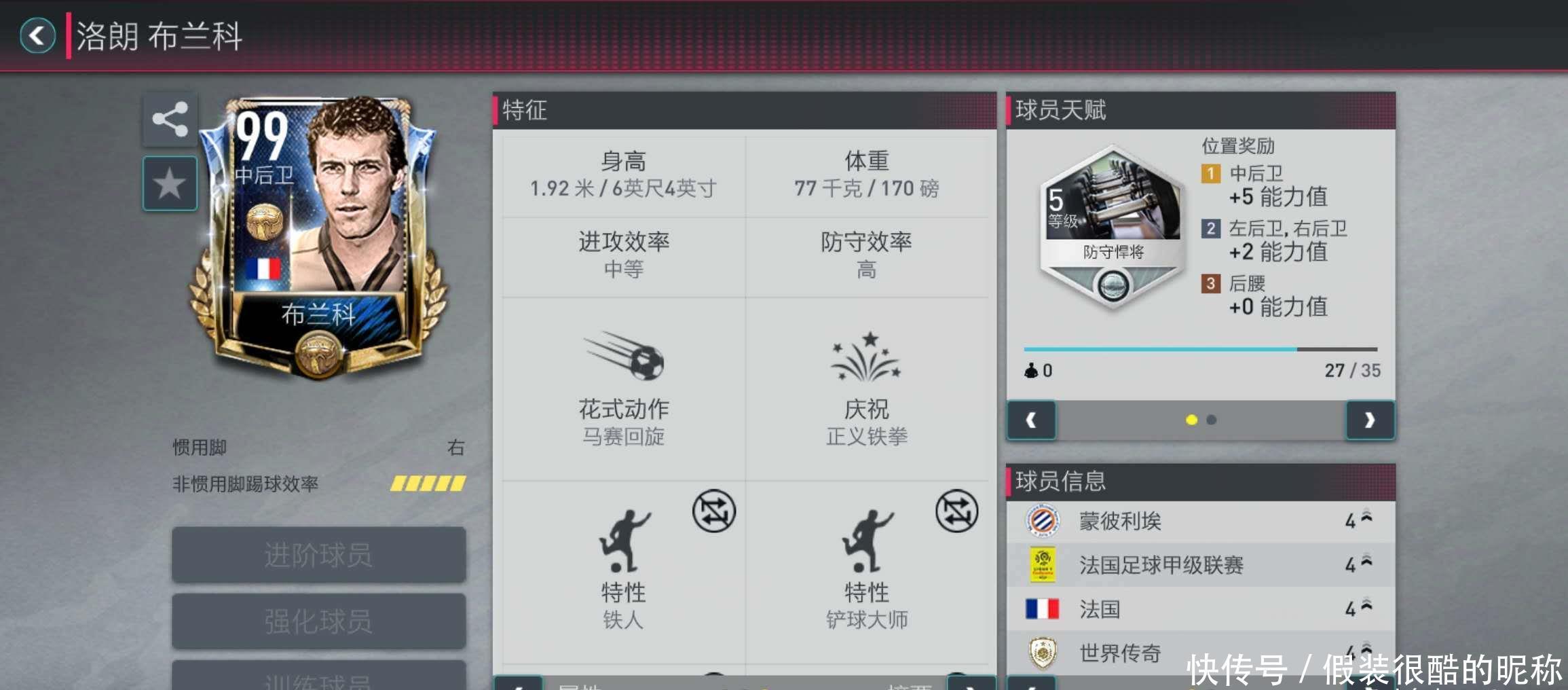稳定土拌合站